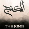 مستخدم مجهول