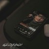 profile/سالم-محمد-1