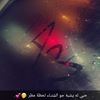 profile/ازادي