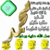 https://cdn.ujeeb.com/users/100*100/eLewJ5xCiGEaWgdVIgvevWAxEYkRNJ62.jpg