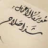 مستخدم مجهول