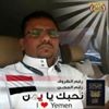 profile/مصطفى-الاهدل