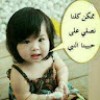 https://cdn.ujeeb.com/users/100*100/ep3O3wNmSu5RpRa8oDsI1MGgvnYkwGV5.jpg