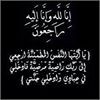 مستخدم مجهول