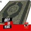 مستخدم مجهول