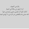 profile/دنيا-حسن-ابراهيم