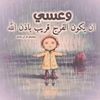 مستخدم مجهول