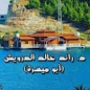 مستخدم مجهول