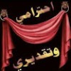 مستخدم مجهول