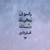 مستخدم مجهول