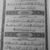 مستخدم مجهول