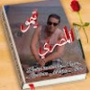مستخدم مجهول