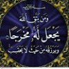 مستخدم مجهول
