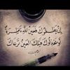 مستخدم مجهول