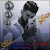مستخدم مجهول