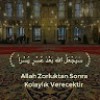 مستخدم مجهول