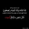 profile/أبو-عساف