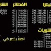 https://cdn.ujeeb.com/users/100*100/hcsKG635w1IyQNRsYazdz0J0eNUGaBjD.jpg