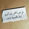 مستخدم مجهول