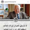 مستخدم مجهول