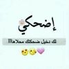 profile/سحر-الشرق