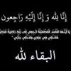 profile/نور-ابراهيم-العقيلي