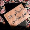 مستخدم مجهول