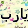 مستخدم مجهول