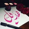 مستخدم مجهول