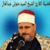 مستخدم مجهول