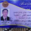 https://cdn.ujeeb.com/users/100*100/iyzmyevVGj7oN8gcbtYZdpu1tzUEmozL.jpg