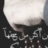 مستخدم مجهول