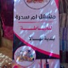 https://cdn.ujeeb.com/users/100*100/jCWuiB31MKfPNPuQObKmsRNCuW4Z08cV.jpg