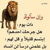 مستخدم مجهول