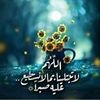 profile/bose-ebrahem