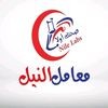 مستخدم مجهول