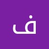 مستخدم مجهول