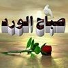مستخدم مجهول