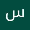 profile/سلام-جواد