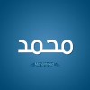 مستخدم مجهول
