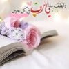 مستخدم مجهول