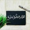 مستخدم مجهول