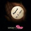 profile/بيان-الشناق