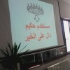 مستخدم مجهول