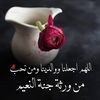 مستخدم مجهول