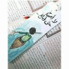 مستخدم مجهول