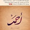 profile/ahmed-abdallah-eid