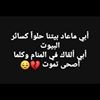 profile/هلا-قاسم