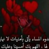profile/اسراء-احمد-عبدالله-احمد