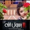 مستخدم مجهول